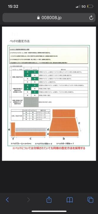 収納付きベッド(ベッドマットレス付き)