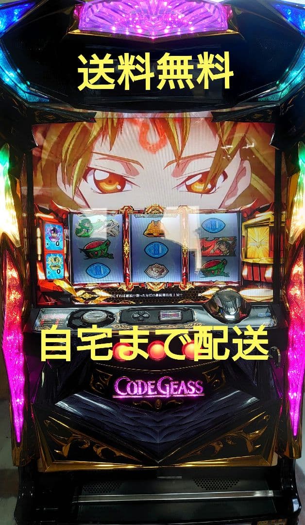 パチスロ実機 コードギアスR2 不要機付 L108136544 - パチンコ