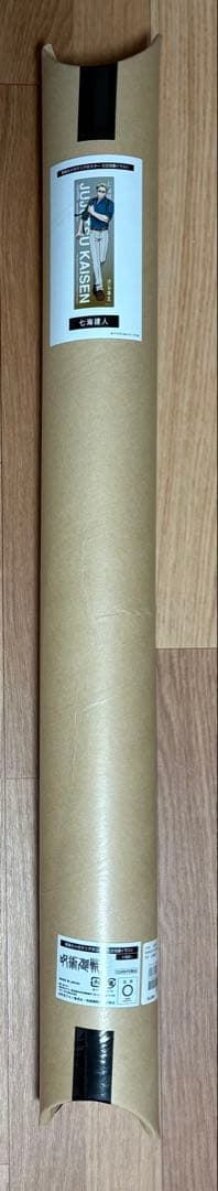 呪術廻戦　ベースヤードトーキョー　等身大メガクリアポスター　七海建人　渋谷事変