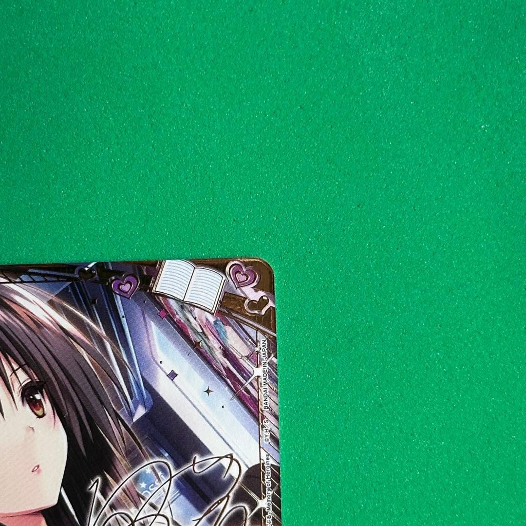 ユニアリ ToLOVEる R★★ 古手川唯 パラレル