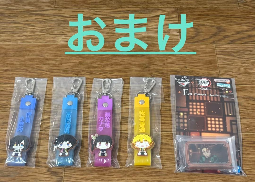 鬼滅の刃 一番くじ ラストワン賞 童磨 フィギュア 姉の仇 おまけ付き