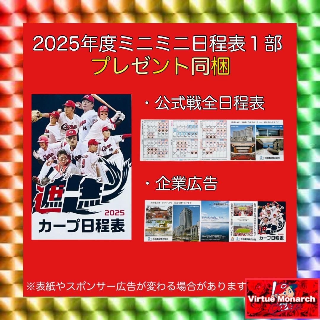 銀キツネ　若鯉応援こいのぼり２点　カプケシ新井・森下