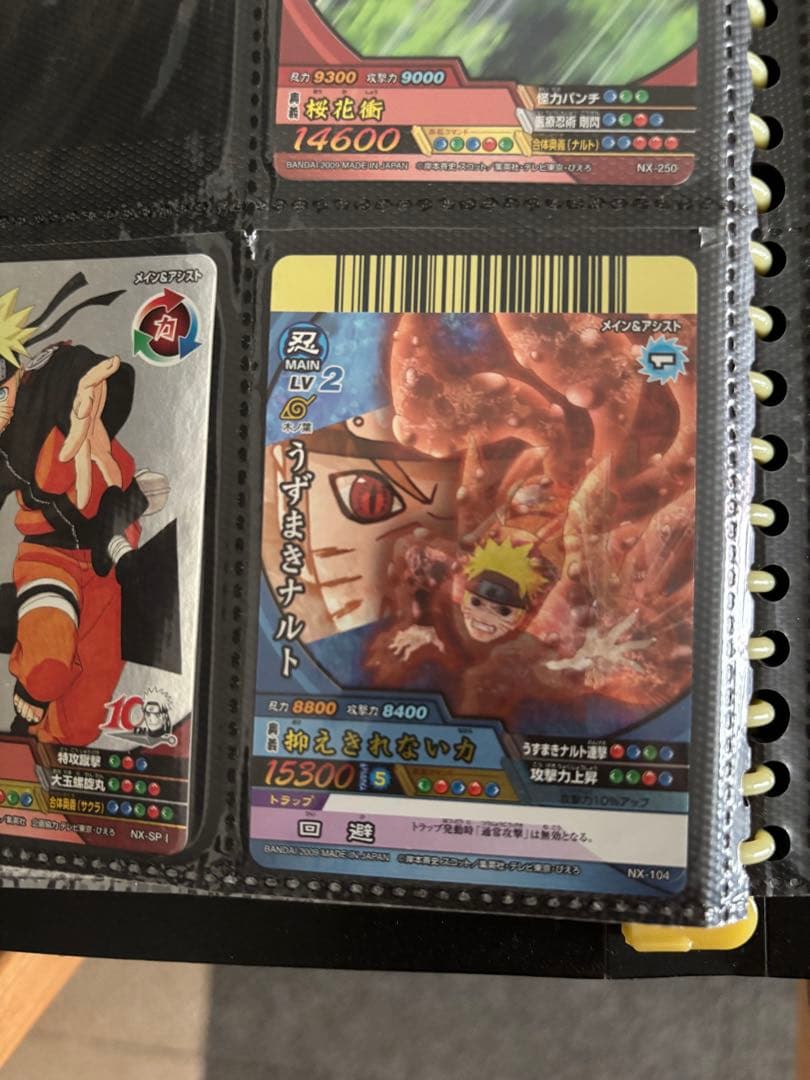 ナルト　データカードダス セット