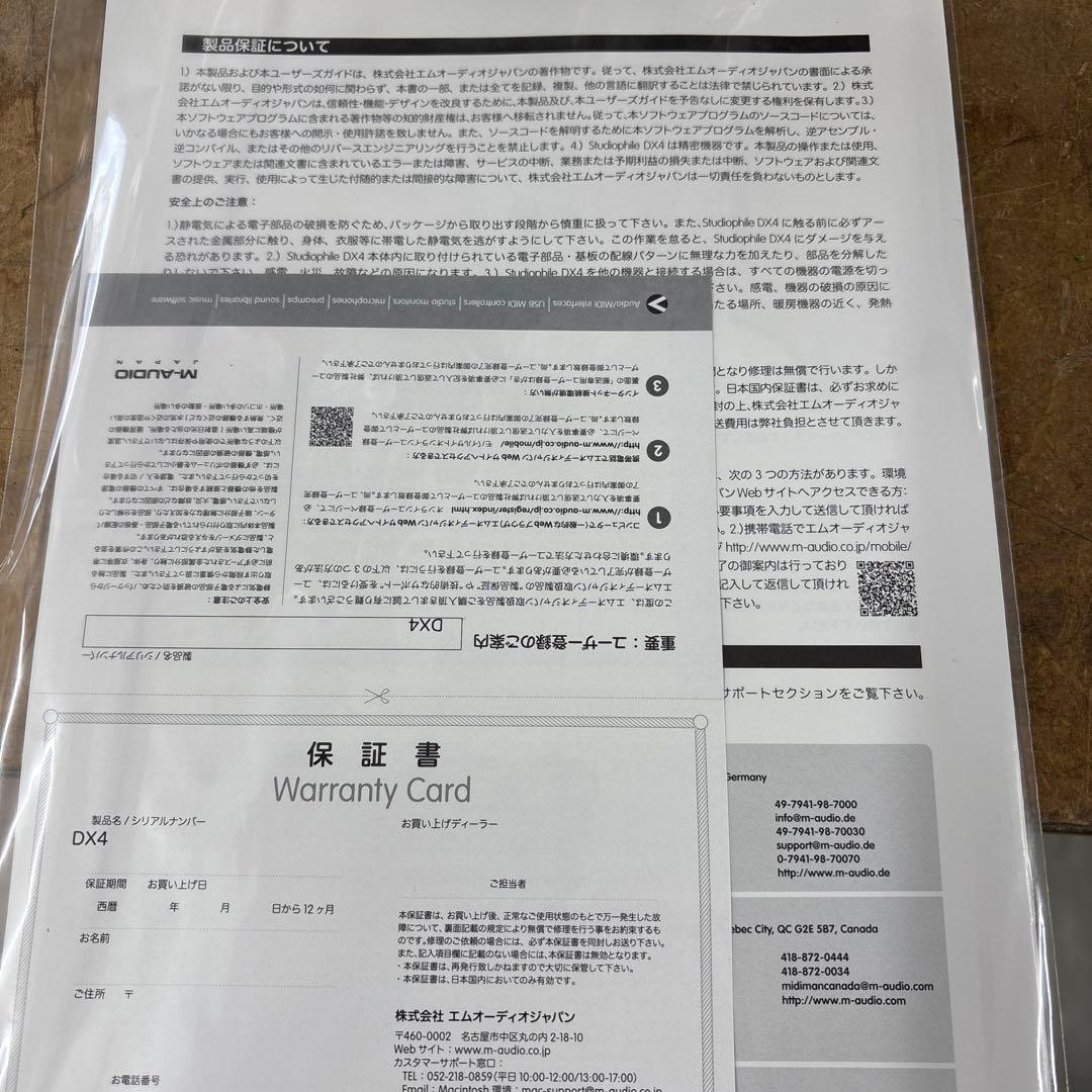 新品未使用】M-AUDIO STUDIOPHILE DX4 スピーカー - メルカリ