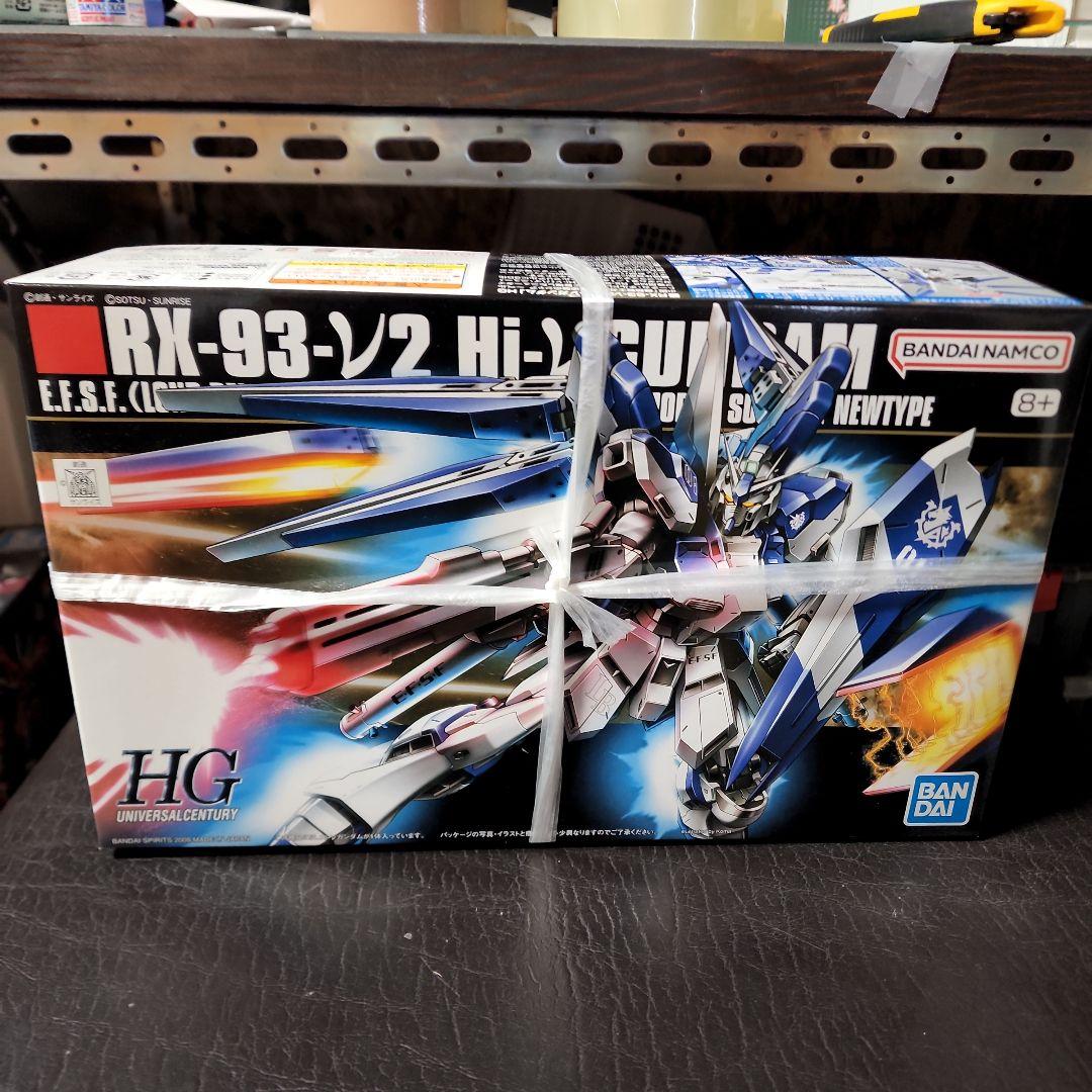 HGベルトーチカチルドレンセット - メルカリ