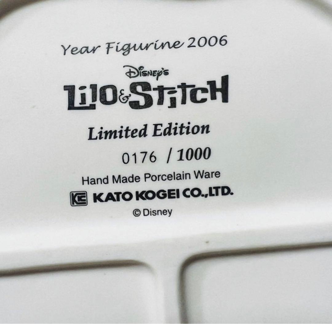 【激レア】加藤工芸　スティッチ　シリアルナンバー入り　世界限定1000個