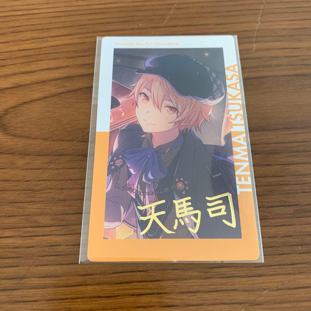 プロセカ 天馬司 箔押し エピカ 11B トルペ 光ステ - メルカリ