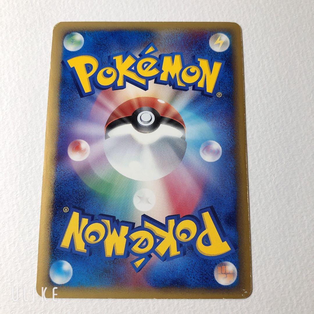 ボーマンダ δ ☆ 拡張パック ホロンの研究塔 021/086 販売 中