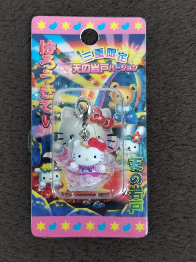 Hello Kitty ハローキティ 三重限定ファスナーストラップ 12種セット