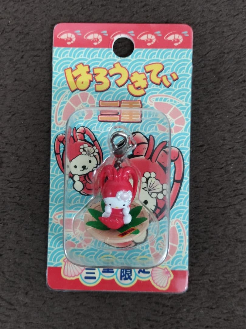 Hello Kitty ハローキティ 三重限定ファスナーストラップ 12種セット