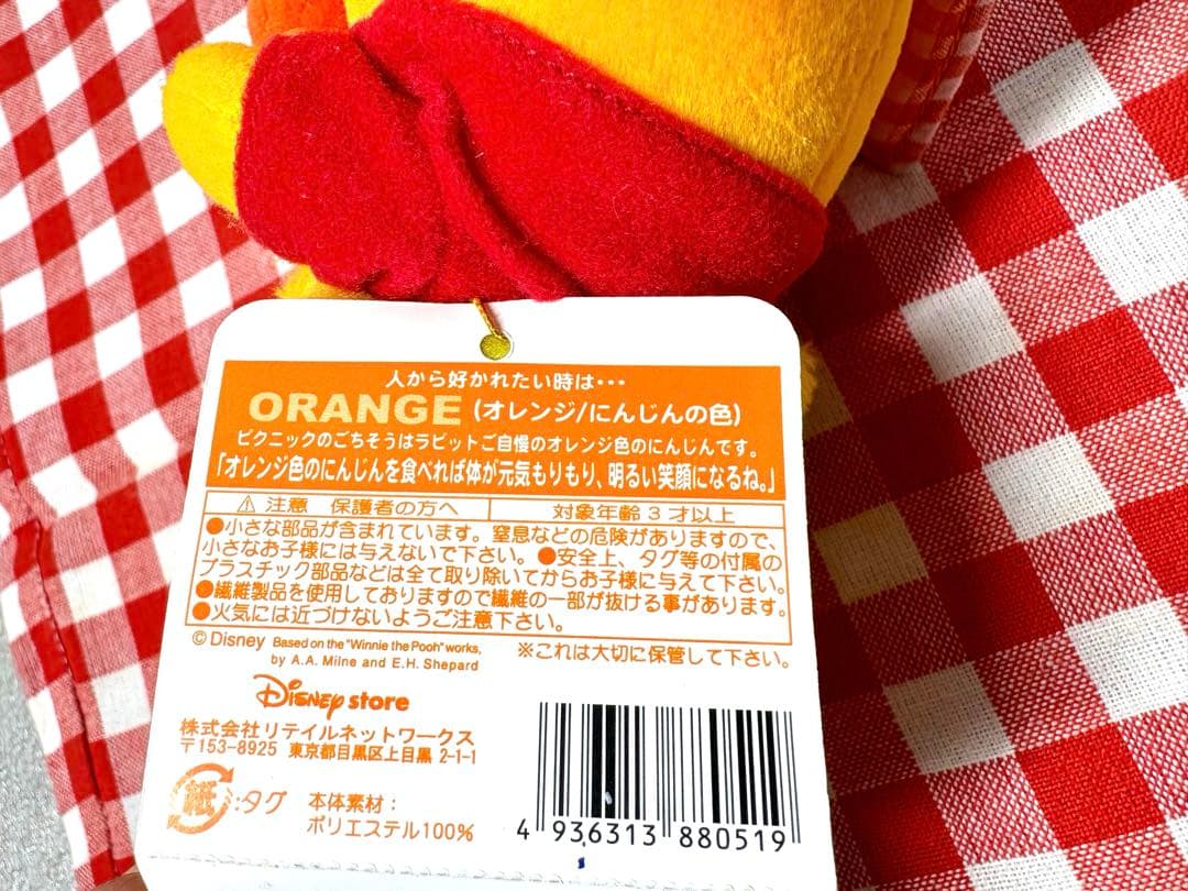 レア ディズニーストア くまのプーさん 着ぐるみ 平成レトロ 色