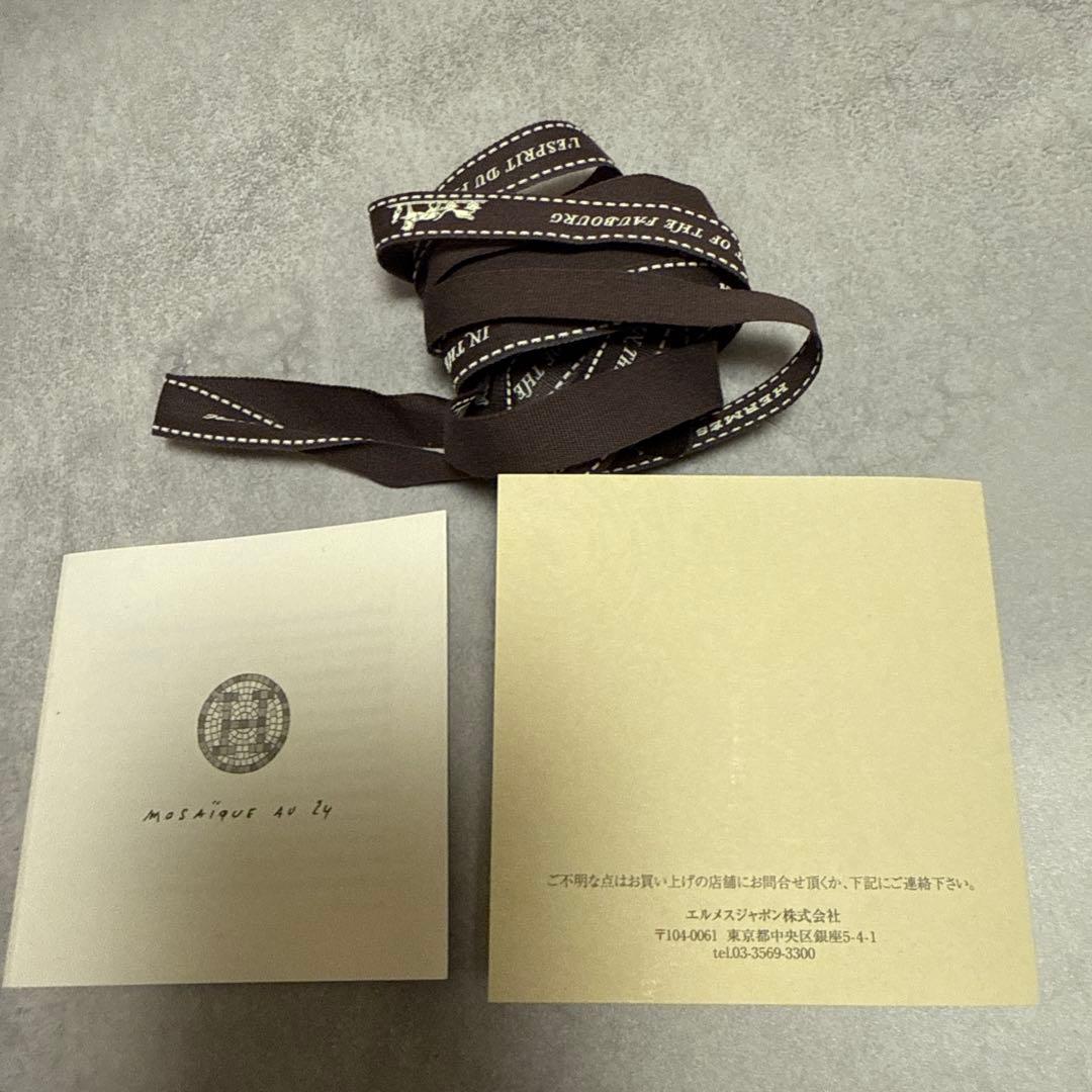 エルメス モザイクプラチナ 皿