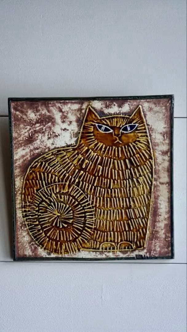 LISA LARSONリサラーソン UNIK Katt ネコ 陶板 - メルカリ