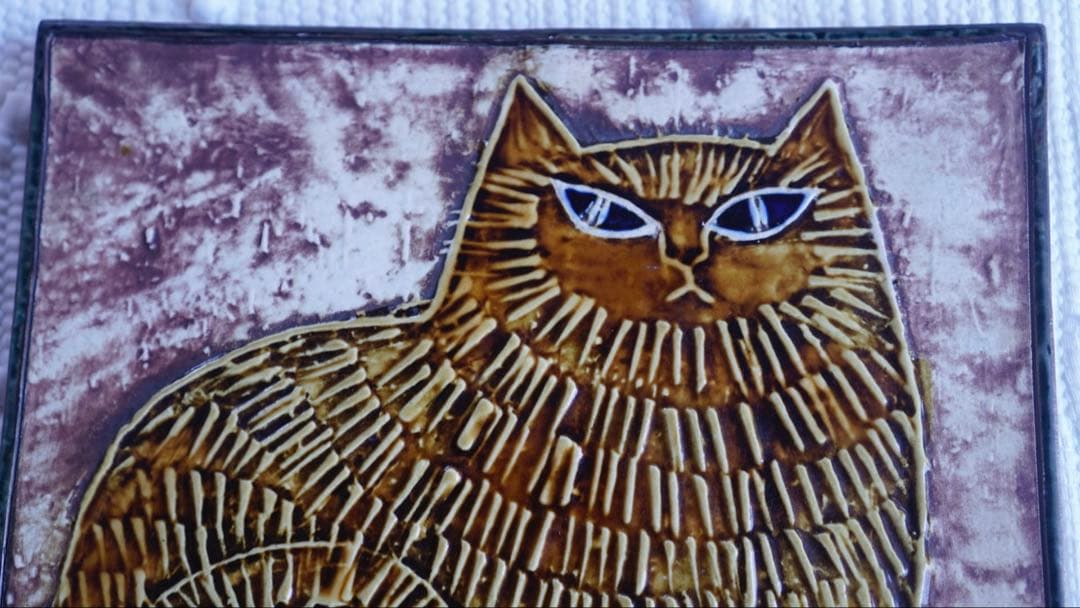 LISA LARSONリサラーソン UNIK Katt ネコ 陶板 - メルカリ