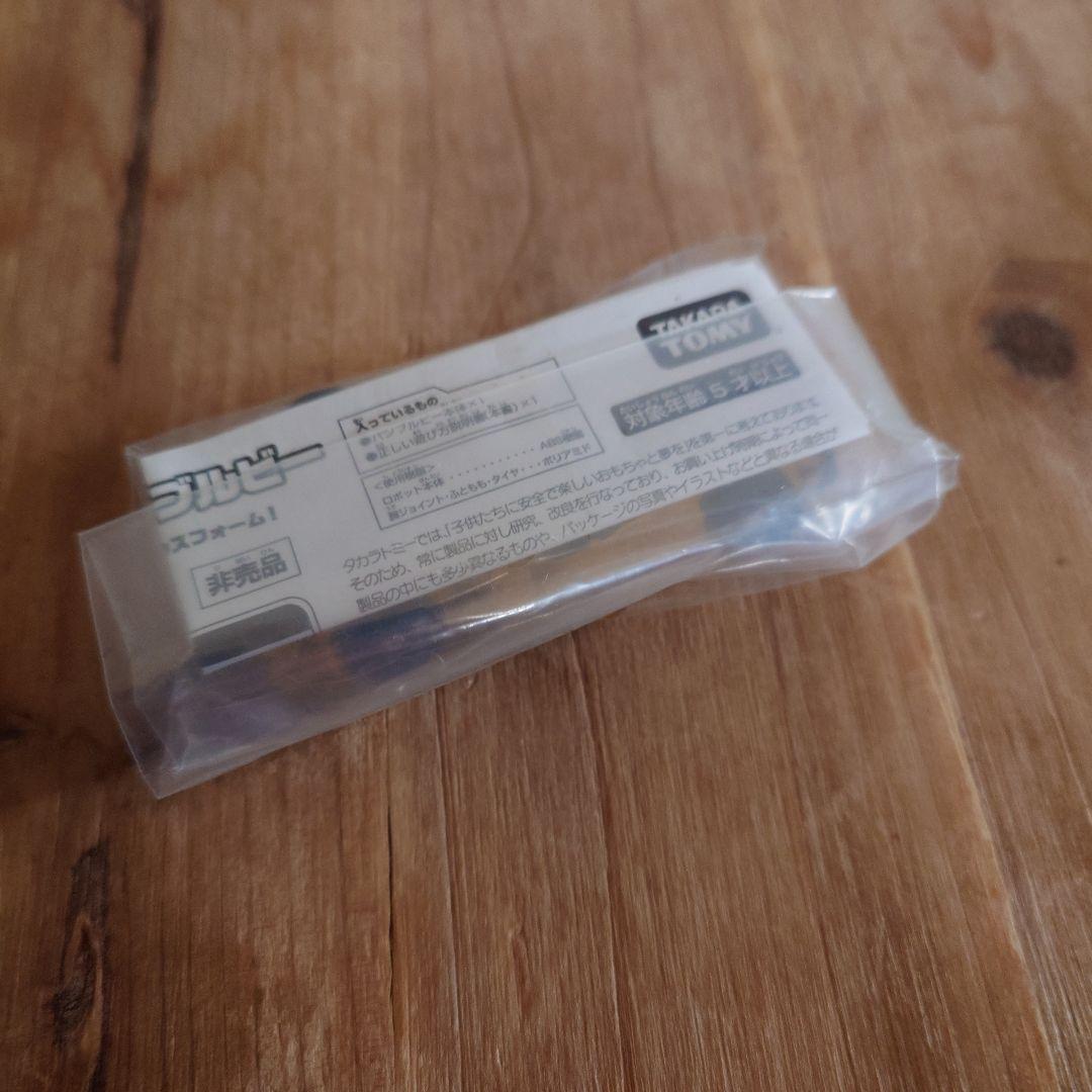 TAKARA TOMY トランスフォーマー 4個セット