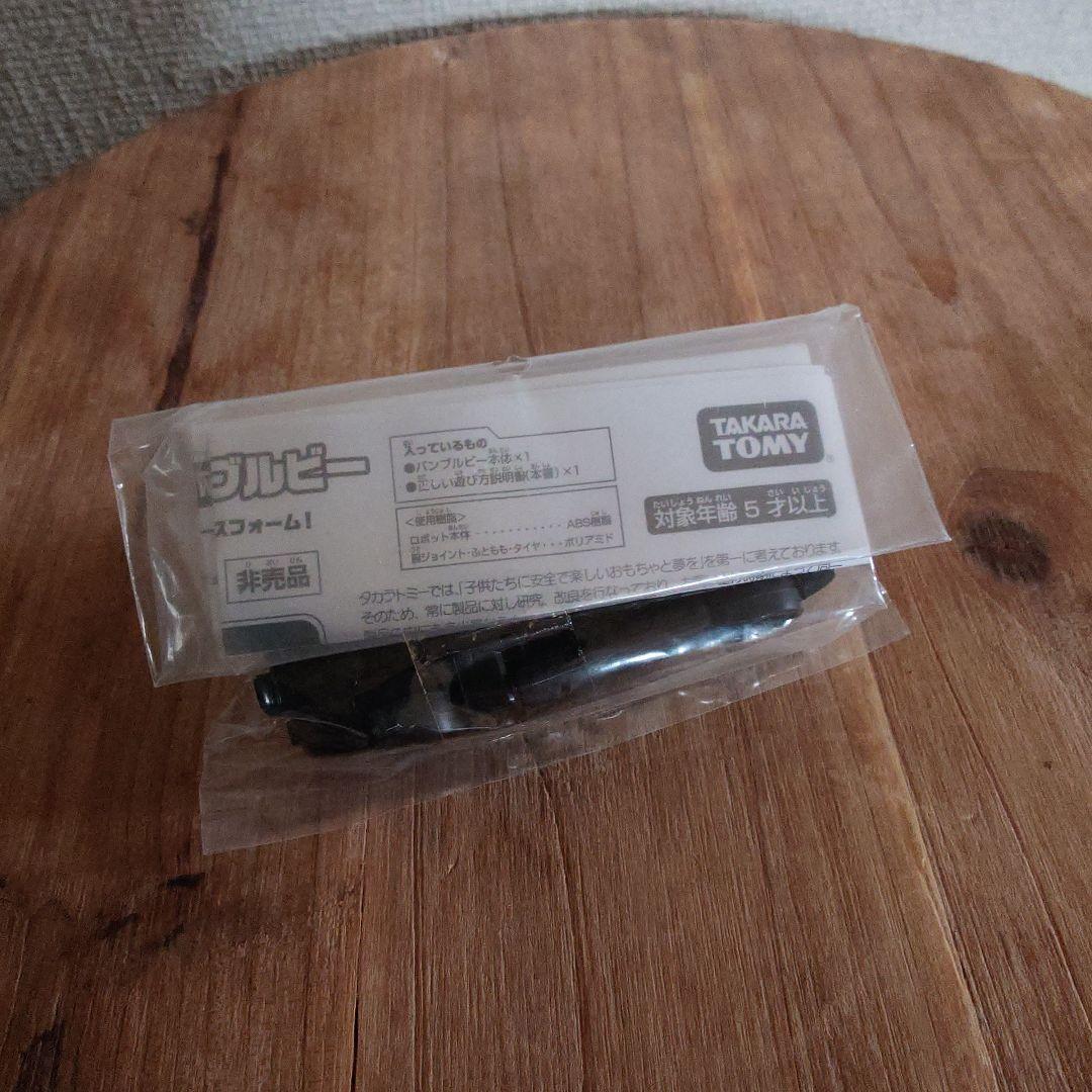TAKARA TOMY トランスフォーマー 4個セット