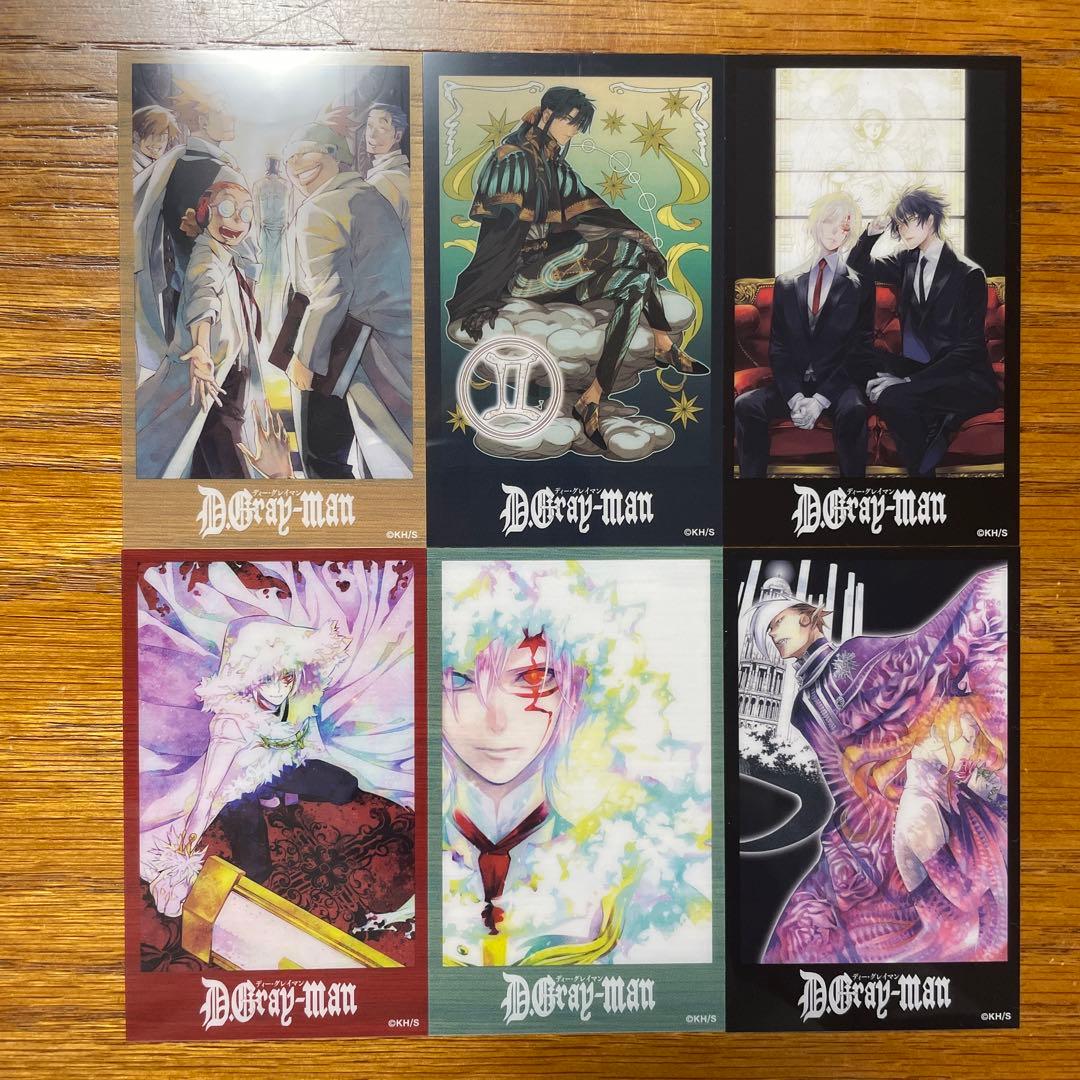 Dグレ D.Gray-manメモリアルクリアカードコレクション購入特典7点