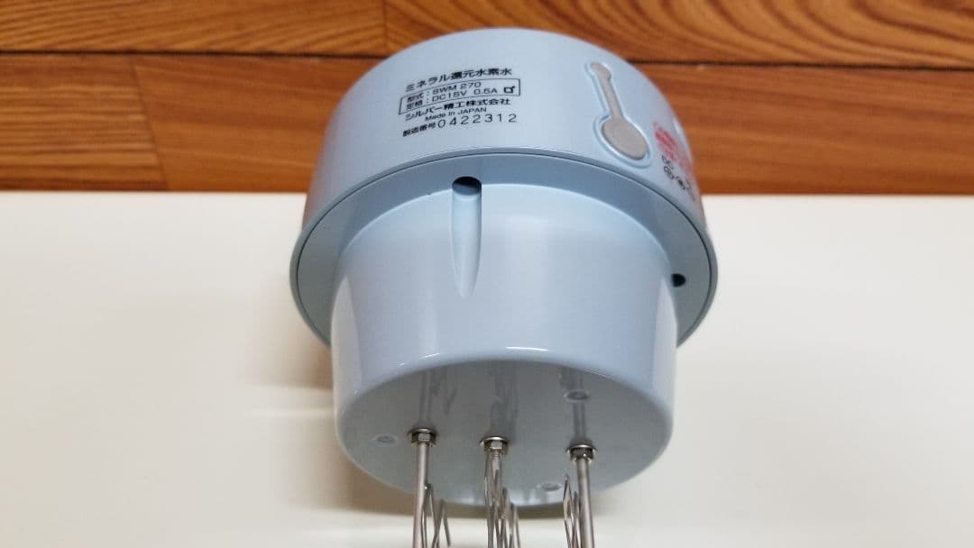 ミネラル還元水素水、生成器、ニューアクアイザー用、電極部分