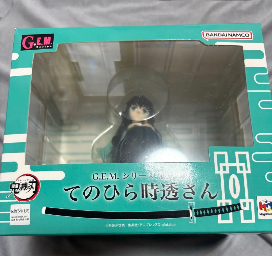 てのひら時透さん　箱あり