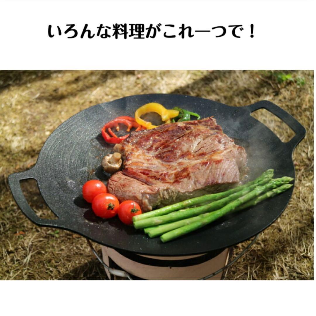 未開封JHQ 鉄板　マルチグリドル　33cm グリルパン　フライパン