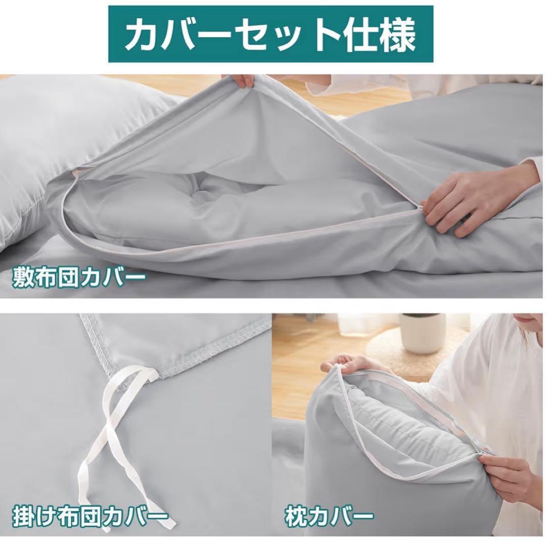 ⭐︎新品未開封⭐︎布団7点セット シングル　掛敷　枕　カバー　SEK認証　抗菌　防臭