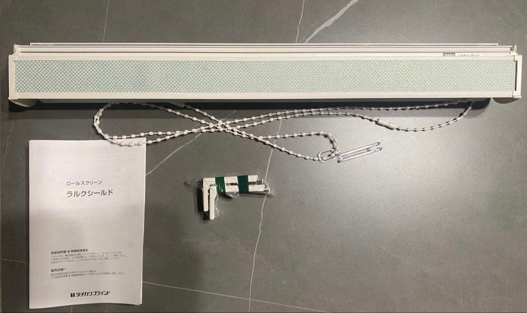 【新品】立川ブラインド ロールスクリーンラルク