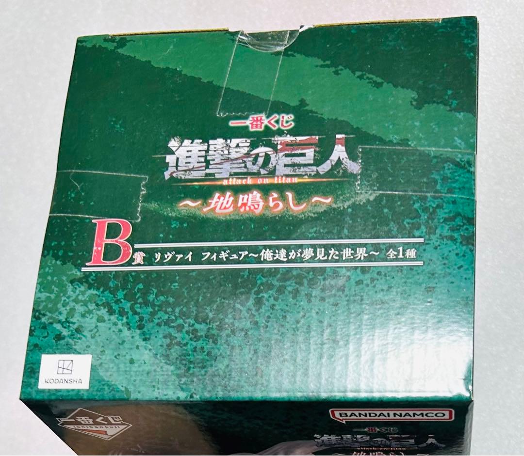 進撃の巨人 一番くじ 女型の巨人 リヴァイ フィギュアセット