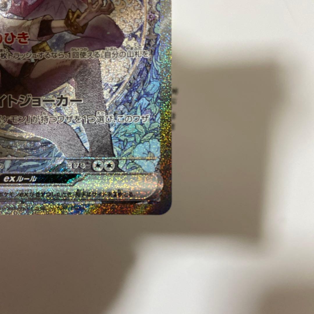 Nのゾロアークex 280HP ポケモンカード