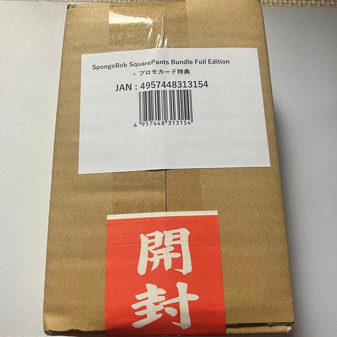 マジック：ザ・ギャザリング Secret Lair SpongeBob SquarePants Bundle