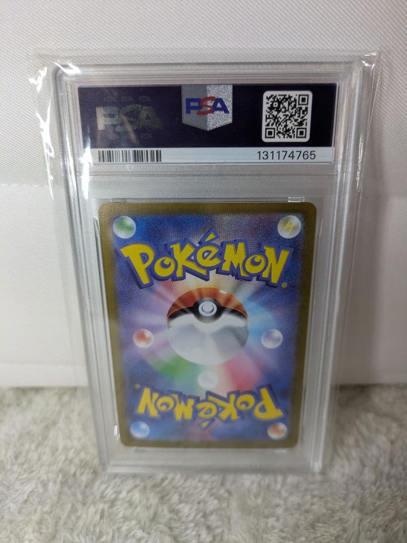 PSA10 イーブイex SAR テラスタルフェス　ケーキイーブイ