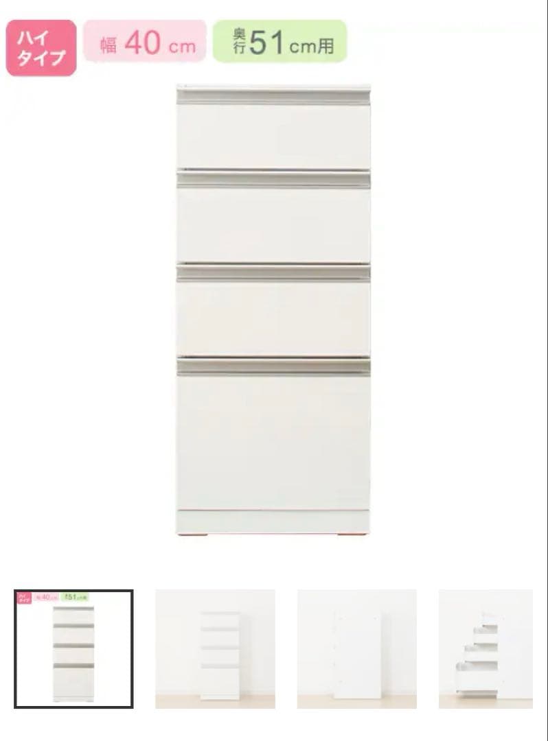 ニトリ 食器棚 リガーレ ホワイト