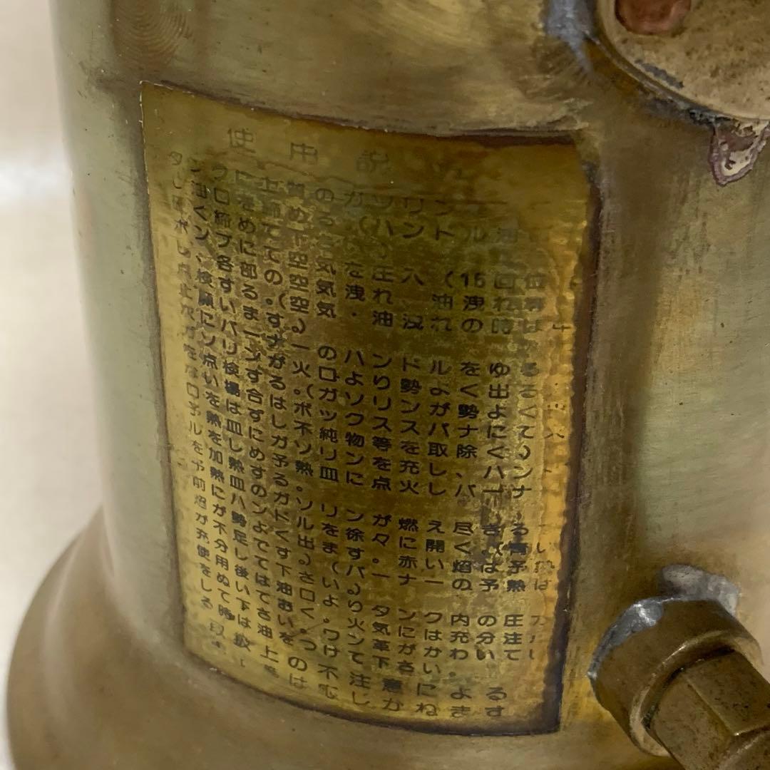 鳩ピース トーチランプ ガソリンバーナー 武蔵製作所 - メルカリ