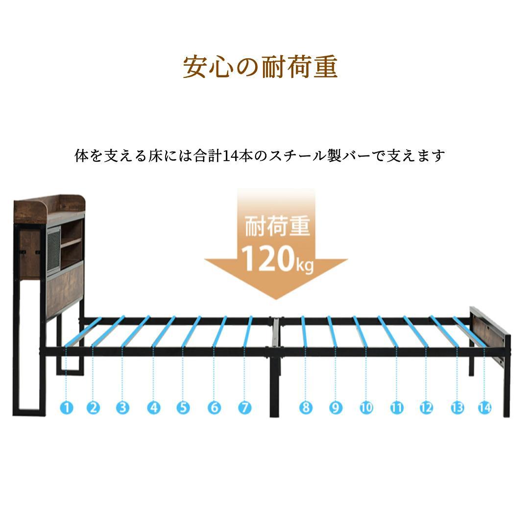 【新品・未開封】 ベッドフレーム シングル パイプベッド コンセント付き 宮付き