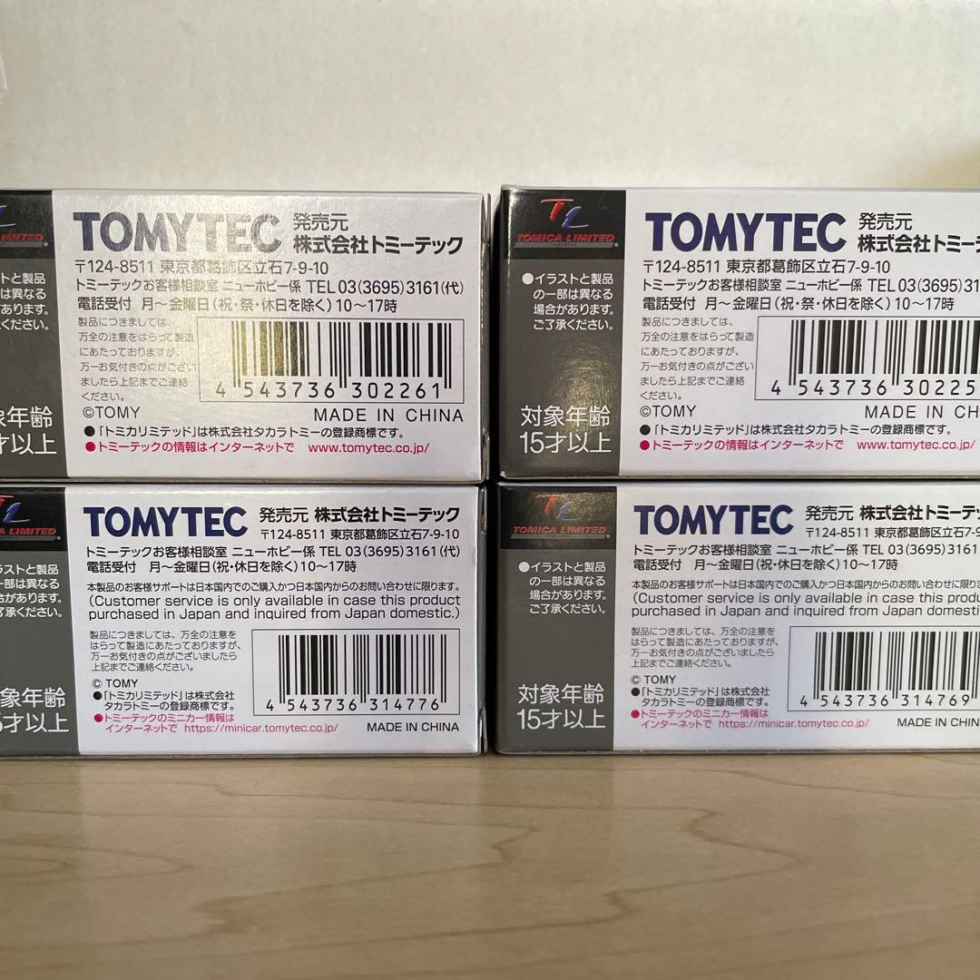 【新品未使用】ホンダ インテグラ XSi （89年式）LV-N193 4台