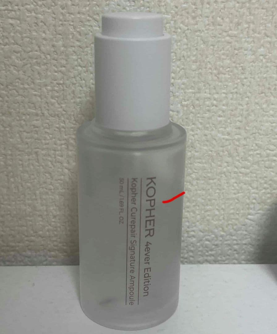 Kopher　　コフェル　メラクリーム　おまとめ