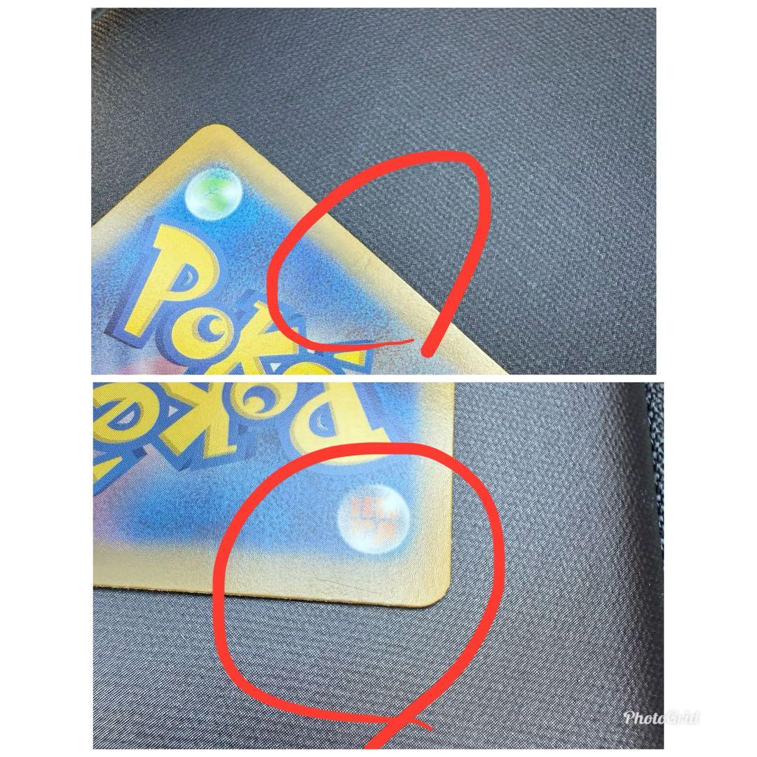 メガリザードン x ex sar 110/080 インフェルノ 初期傷あり - メルカリ