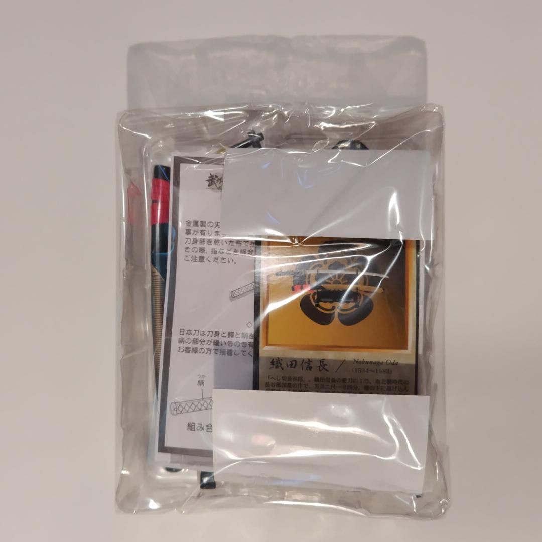 マイスタージャパン 武外伝！激闘・戦国武将 8種セット - メルカリ