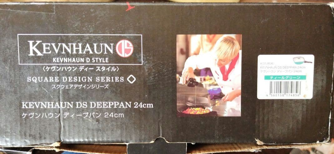 KEVHAUN＊ ディープパン＆浅型キャセロール2個セット24cm　ディールG