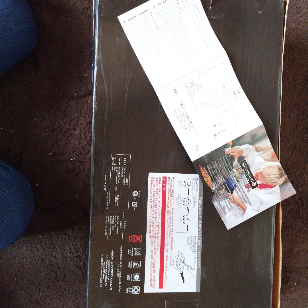 KEVHAUN＊ ディープパン＆浅型キャセロール2個セット24cm　ディールG