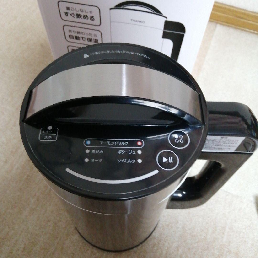 THANKOスープメーカー