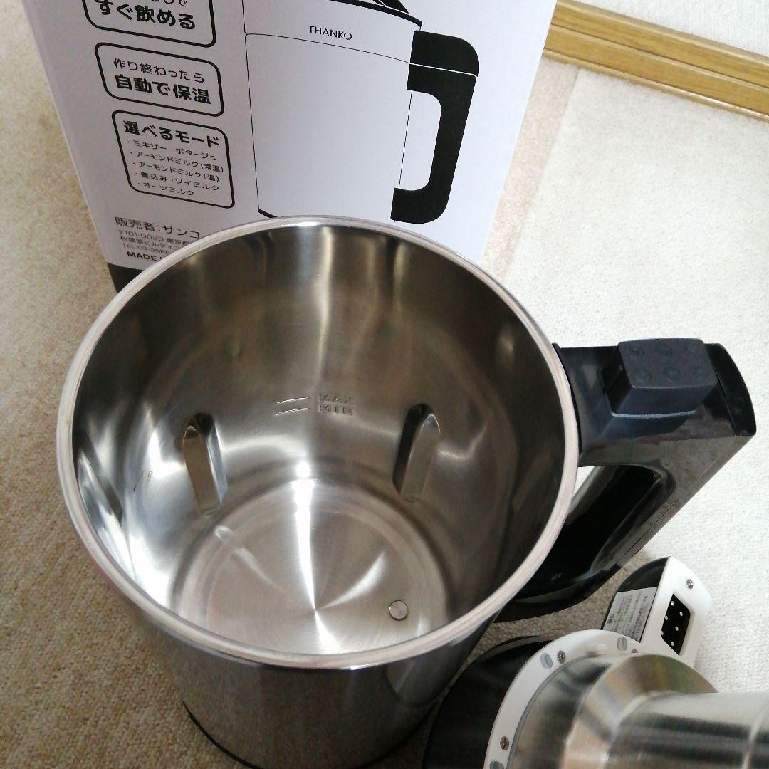 THANKOスープメーカー