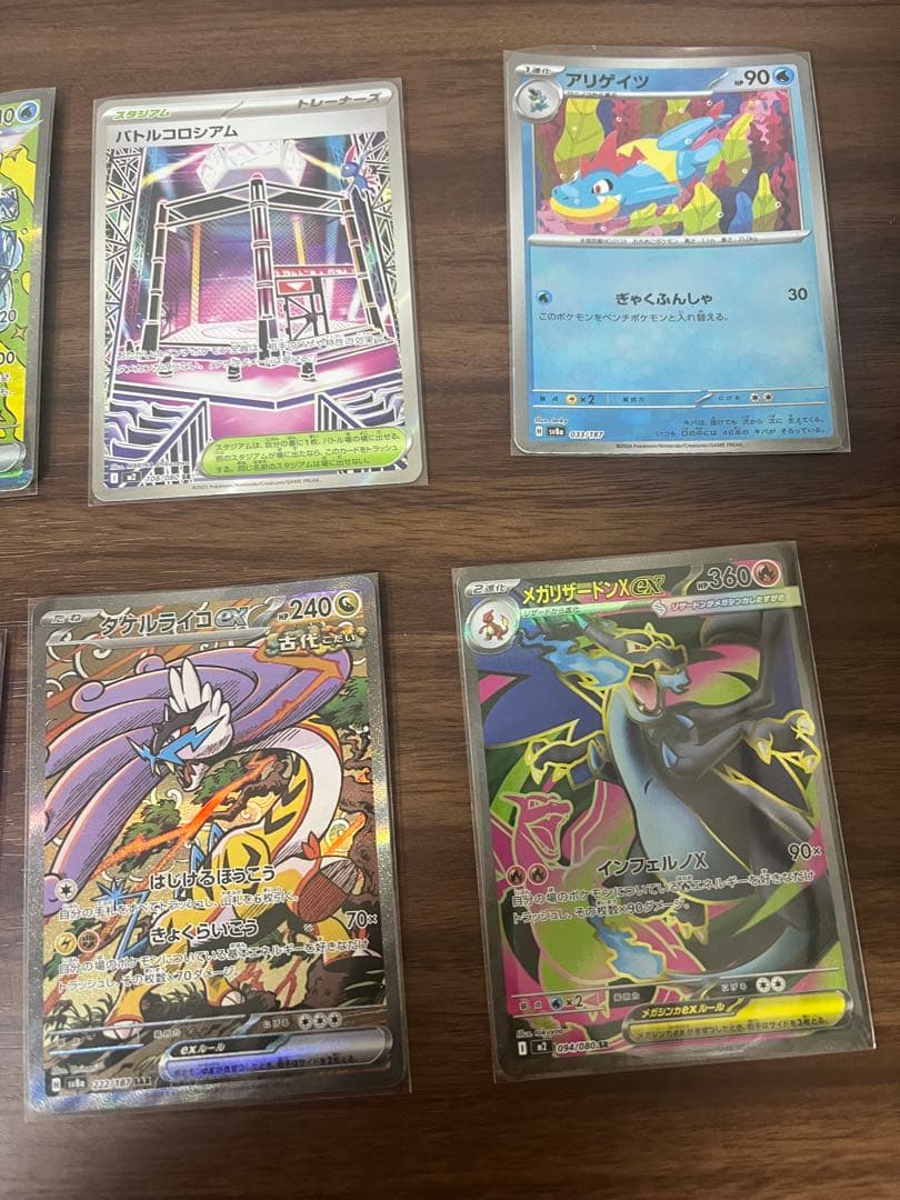 ポケモンカードセット SR.SAR. 8枚