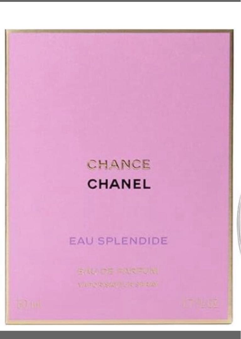 CHANELチャンスオースプランディドオードゥパルファムヴァポリザター
