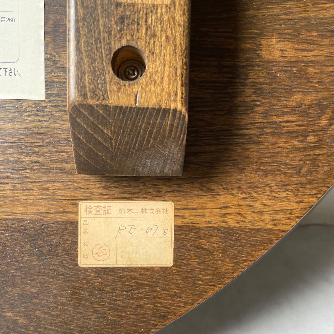 飛騨高山　高級家具　無垢材　円形　木製　ローテーブル ダークブラウン　円卓　座卓