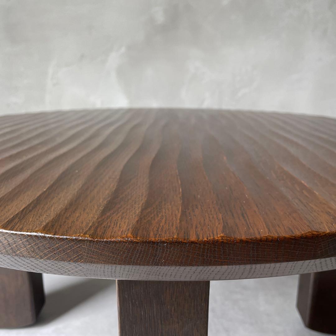 飛騨高山　高級家具　無垢材　円形　木製　ローテーブル ダークブラウン　円卓　座卓