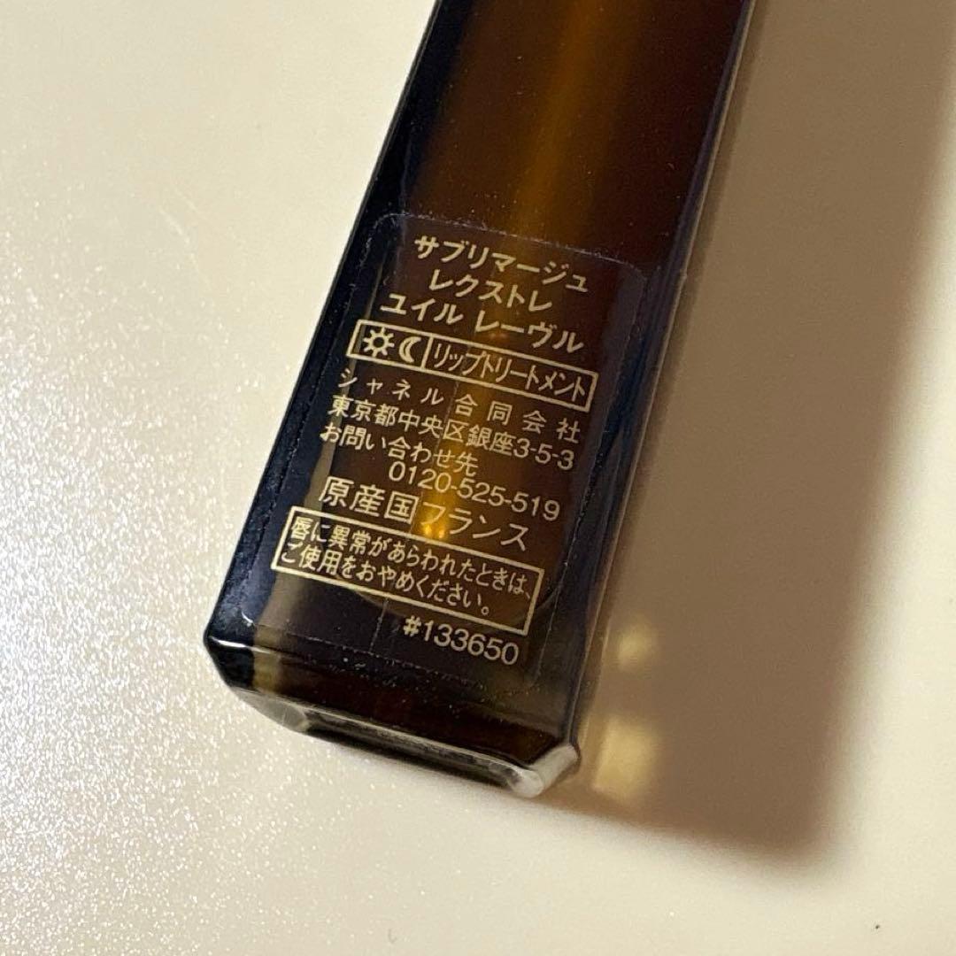 シャネル サブリマージュ レクストレ ユイル レーヴル (本体のみ)