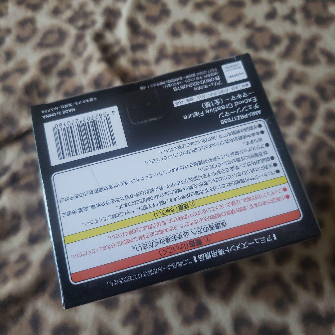 チェーンソーマン　フィギュア　プライズ　マキマ　レゼ　パワー　セット売り