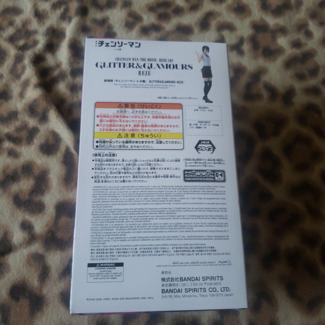チェーンソーマン　フィギュア　プライズ　マキマ　レゼ　パワー　セット売り