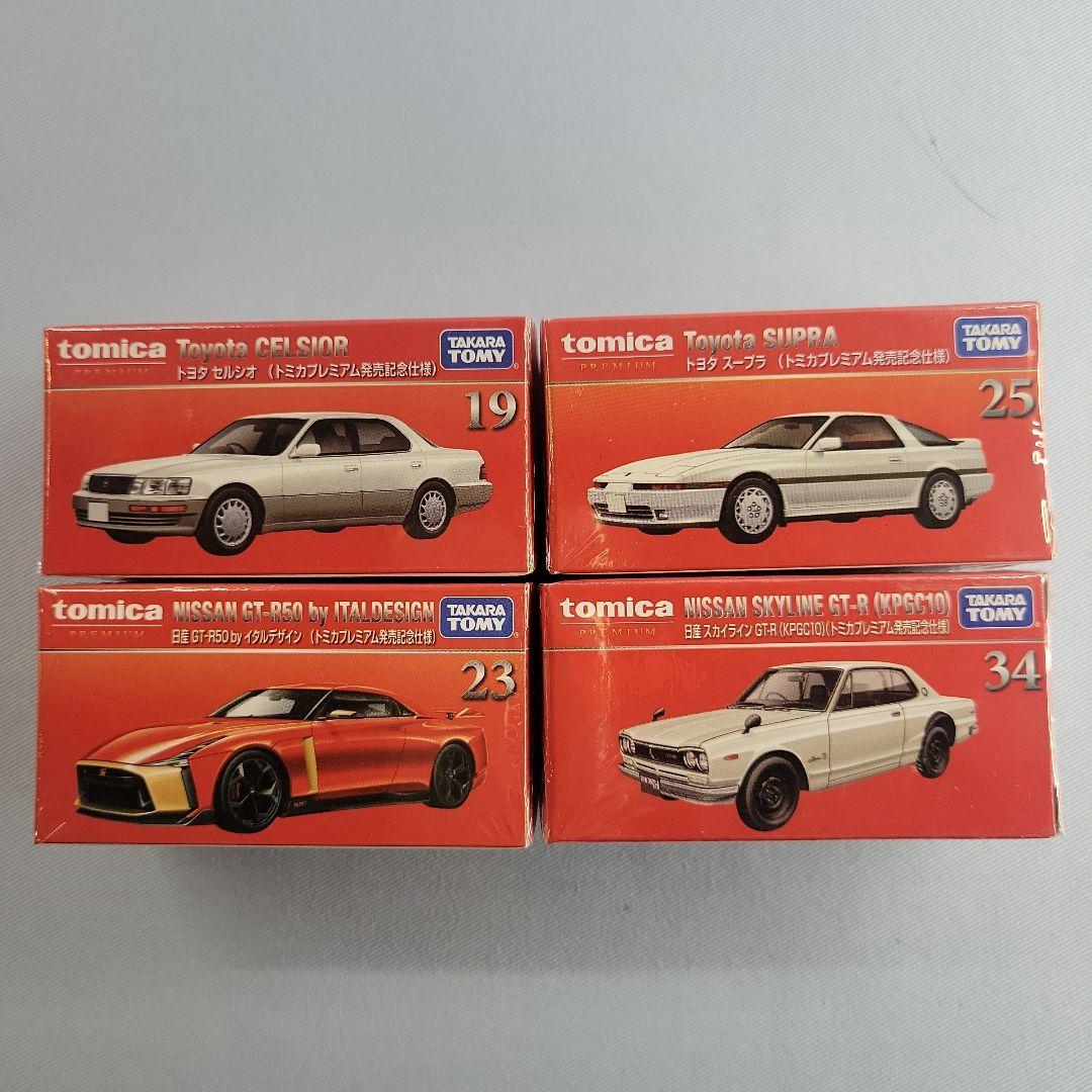 未開封】トミカプレミアム発売記念仕様 日本車まとめ売り 12台 - メルカリ