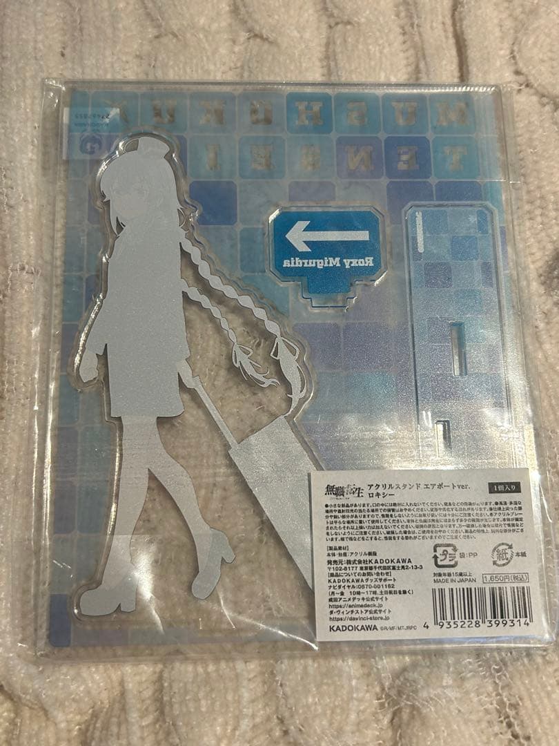 無職転生 ロキシー アクリルスタンド 成田空港 成田アニメデッキ